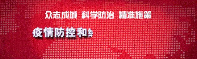 家政保洁复工,家政行业个体复工