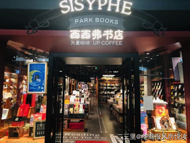 疫情期间线上大求生，值不值得实体书店借鉴？