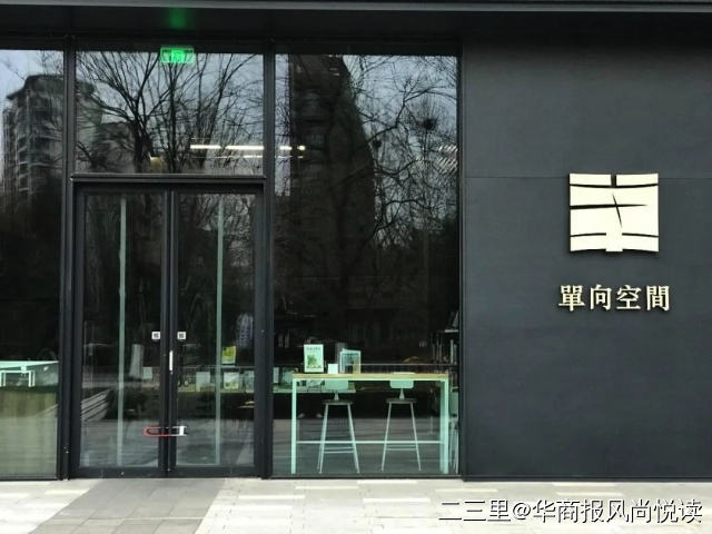 疫情期间线上大求生，值不值得实体书店借鉴？