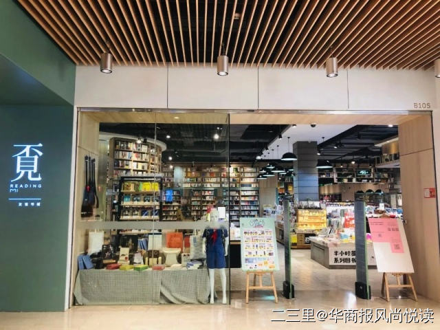 疫情期间线上大求生，值不值得实体书店借鉴？