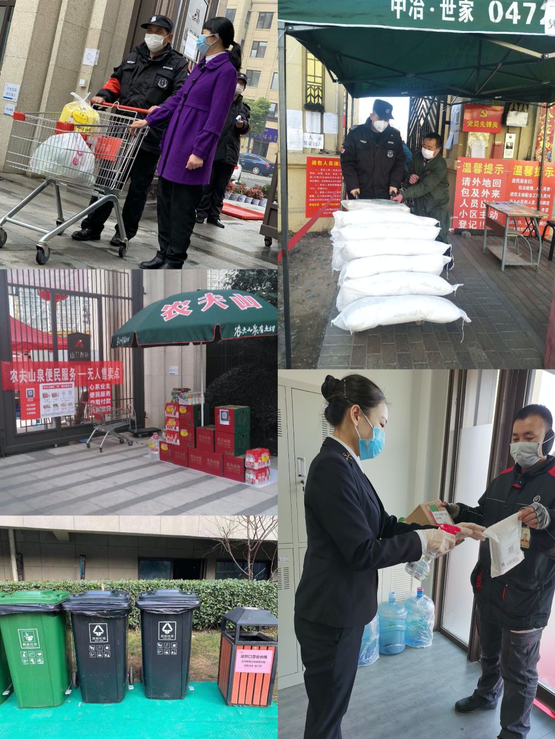 中冶疫情期间物业好做吗,中冶物业宣传视频