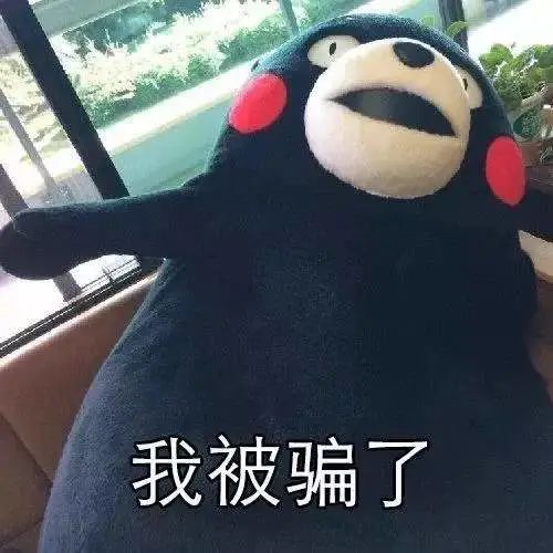 防疫谨防骗子,防疫期间谨防上当受骗