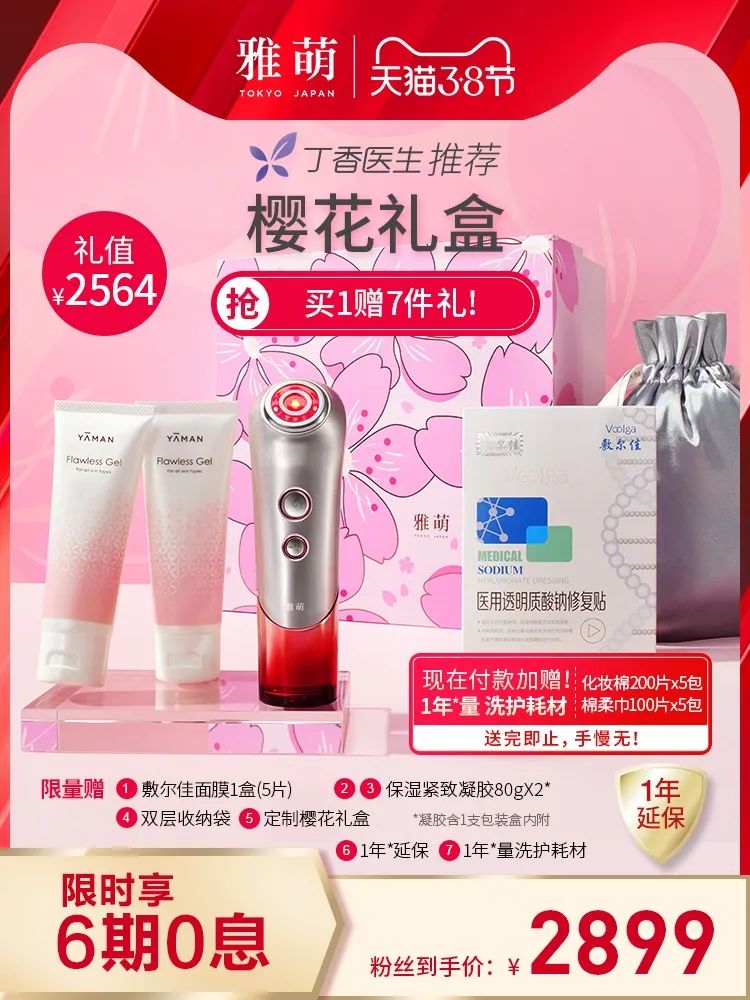 出门的时候一定要好好戴口罩,这个春天护肤不用愁