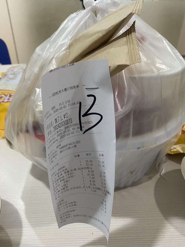 哥老官吃火锅大全,哥老官吃火锅完整版