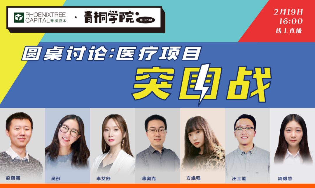 医疗行业未来的策略,医疗行业如何继续深耕