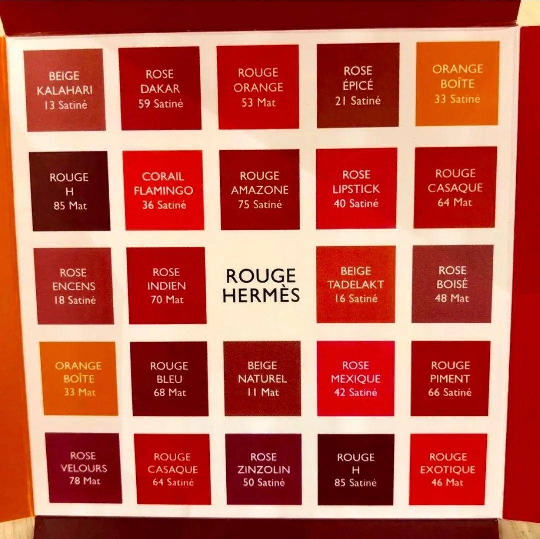 爱马仕口红真正的口红界爱马仕,爱马仕21号口红普通版和限量版