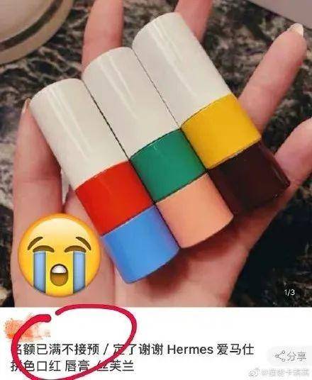 爱马仕口红真正的口红界爱马仕,爱马仕21号口红普通版和限量版