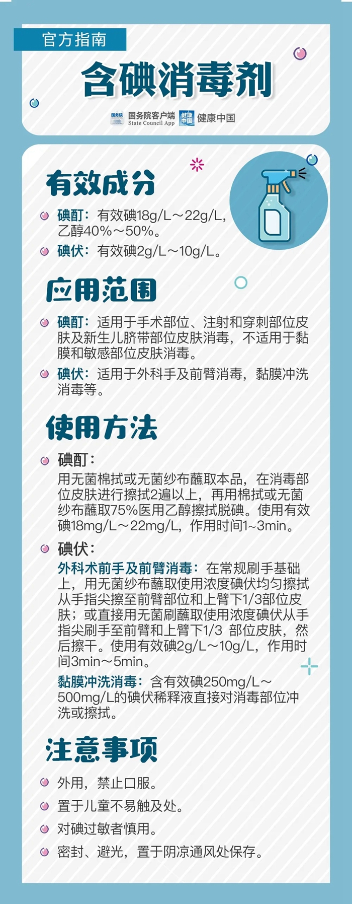 洁厕剂和84消毒液有什么反应,吸入洁厕灵和84消毒液气体怎么办