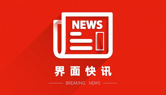 国家对煤矿事故处理通报,全省煤矿应急救援工作事项通知