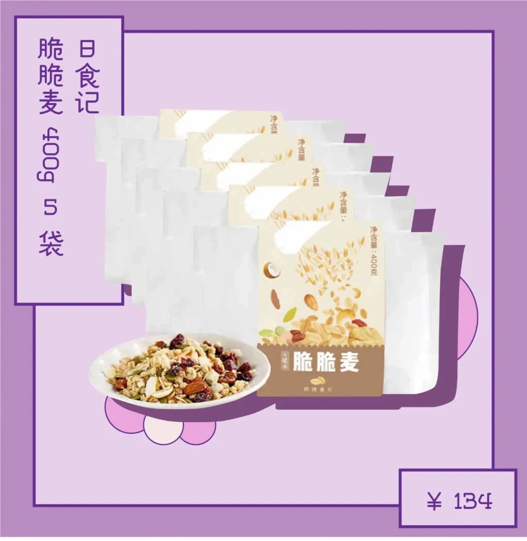 3.8大促巅峰热卖榜,3.8大促京东怎么买最便宜