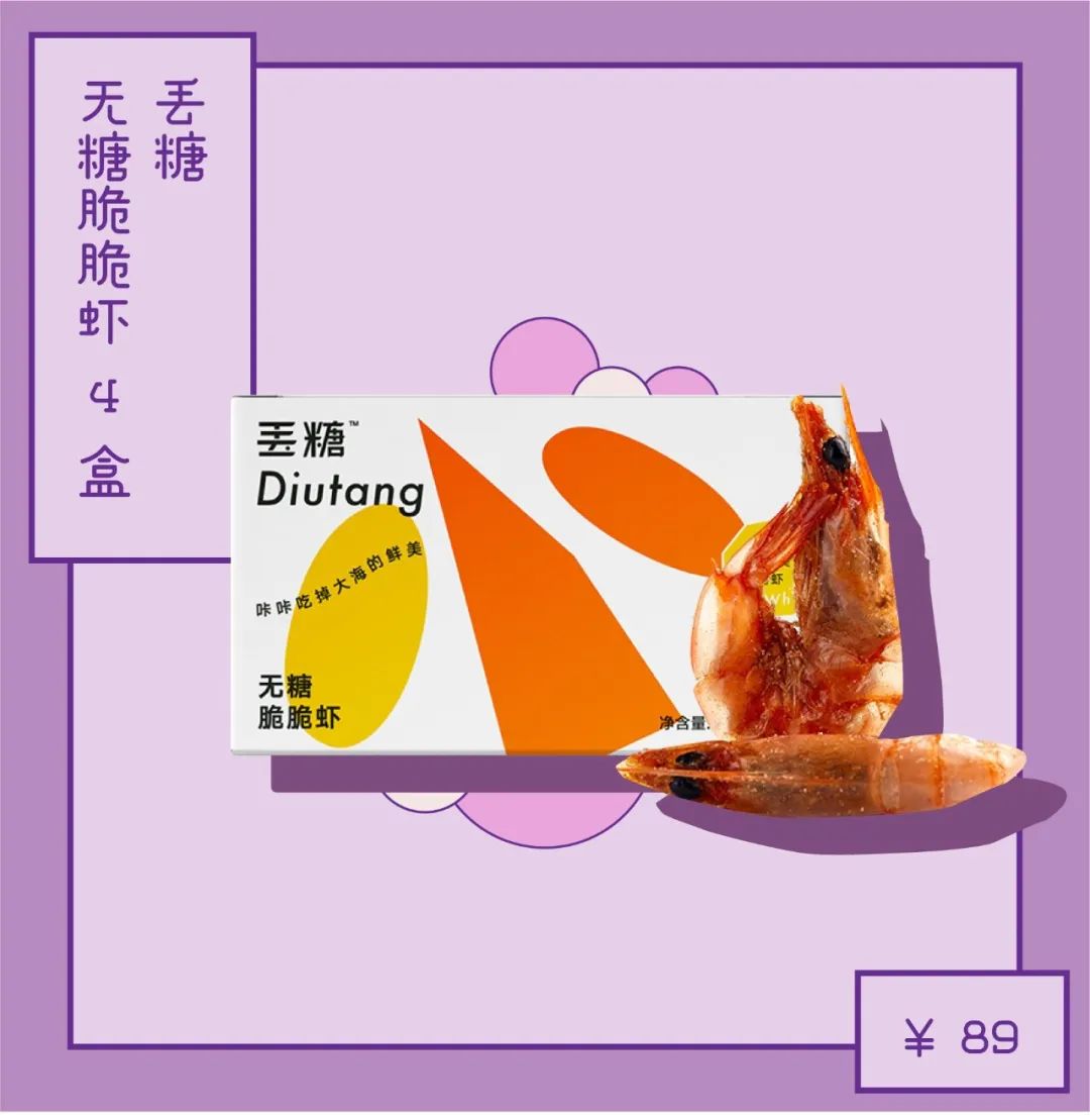 3.8大促巅峰热卖榜,3.8大促京东怎么买最便宜