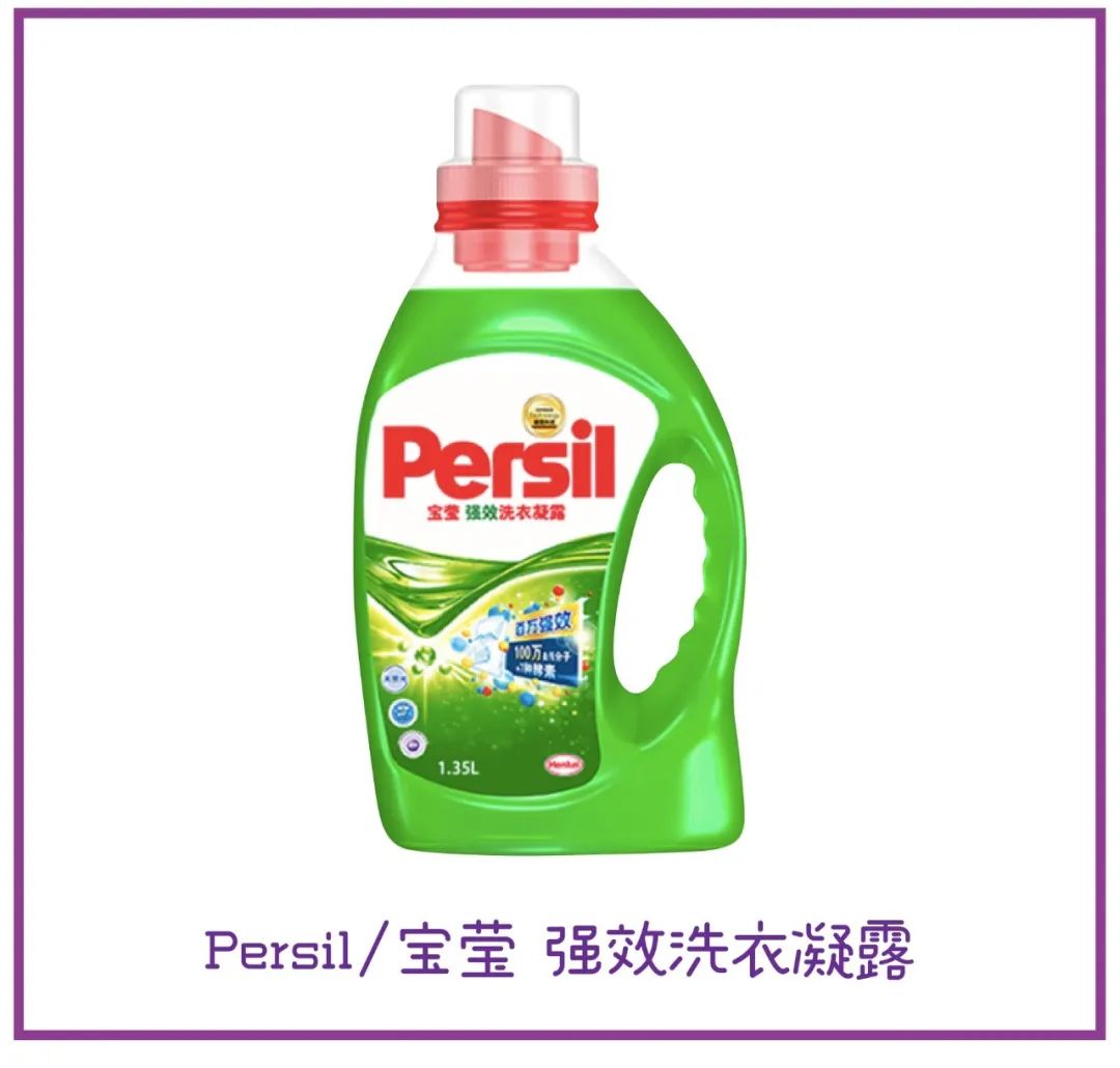 3.8大促巅峰热卖榜,3.8大促京东怎么买最便宜