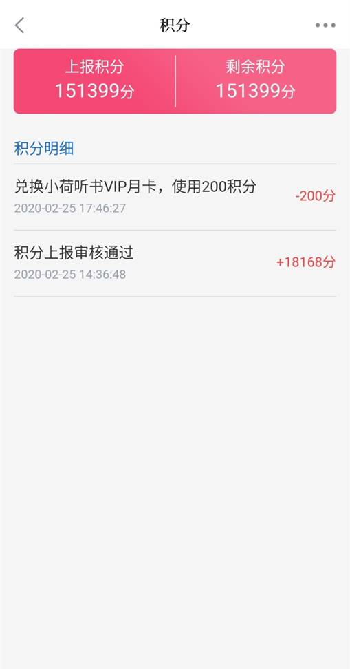“学习强国”积分能在海报新闻兑换礼品啦！具体玩法看这里