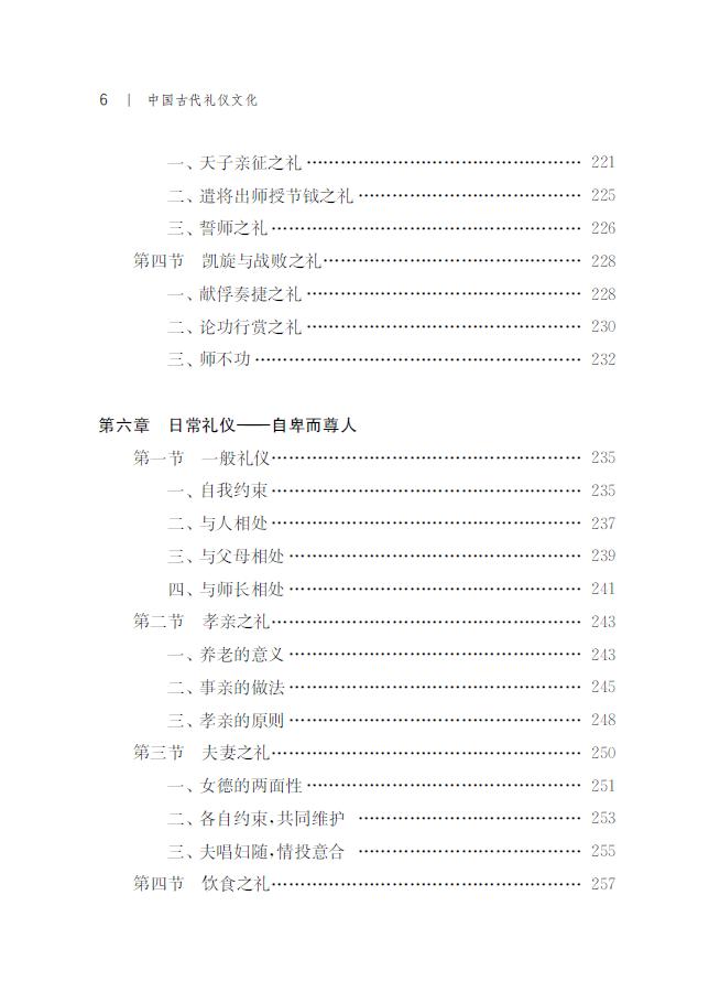 雉鸡寓意,送人雉鸡翎什么意思