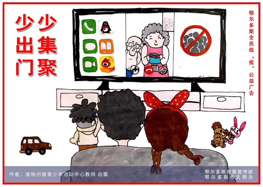 鄂尔多斯这个村放大招，公鸡也能认养了！｜推农品促增收