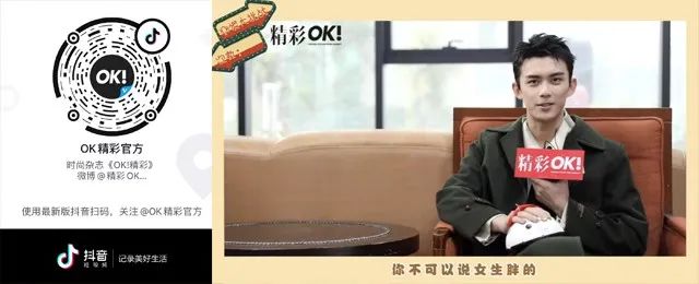 ok好物节,ok好物节在哪里