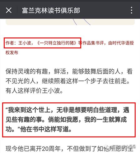 微信实用写作功能,常用的微信推文写作方法