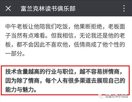 微信实用写作功能,常用的微信推文写作方法