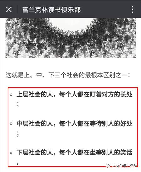 微信实用写作功能,常用的微信推文写作方法