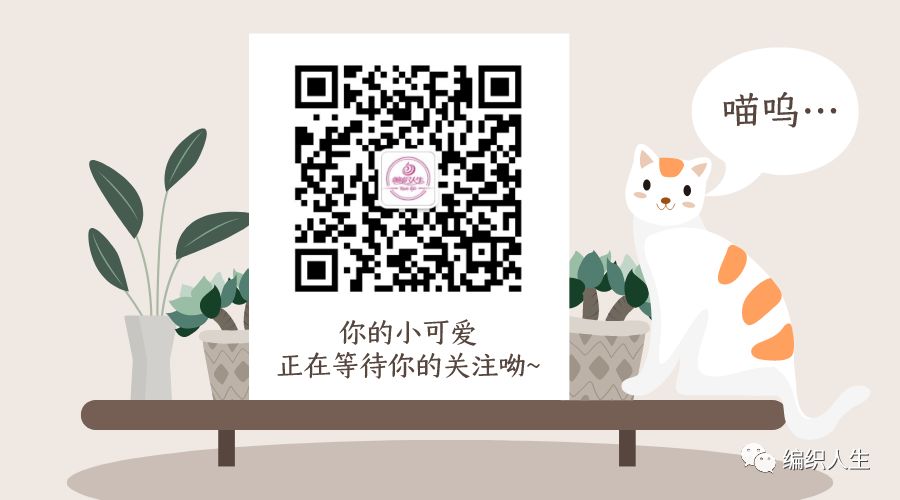 童衣缤纷作品沉睡的靓仔：婴幼儿棒针背心（有编织说明）