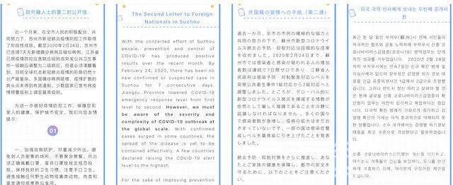 江苏有多少人被感染,海外华人零感染视频