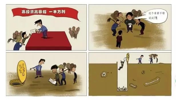 聚焦揭露了什么,聚焦曝光是什么