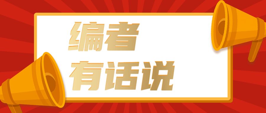 「新冠病毒肺炎专题」血管紧张素转换酶2和新型冠状病毒肺炎的关系及降压药物对血管紧张素转换酶2的影响