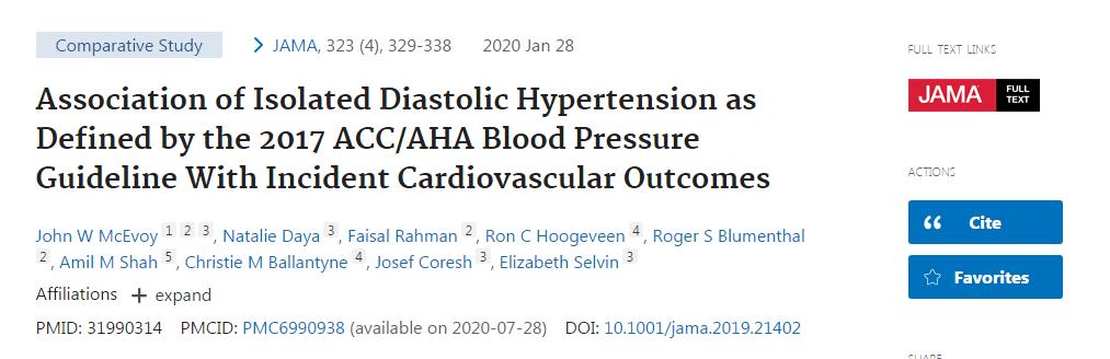 「新冠病毒肺炎专题」血管紧张素转换酶2和新型冠状病毒肺炎的关系及降压药物对血管紧张素转换酶2的影响