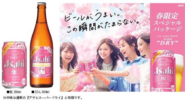 樱花纷飞的时候图片,樱花纷飞时的校园