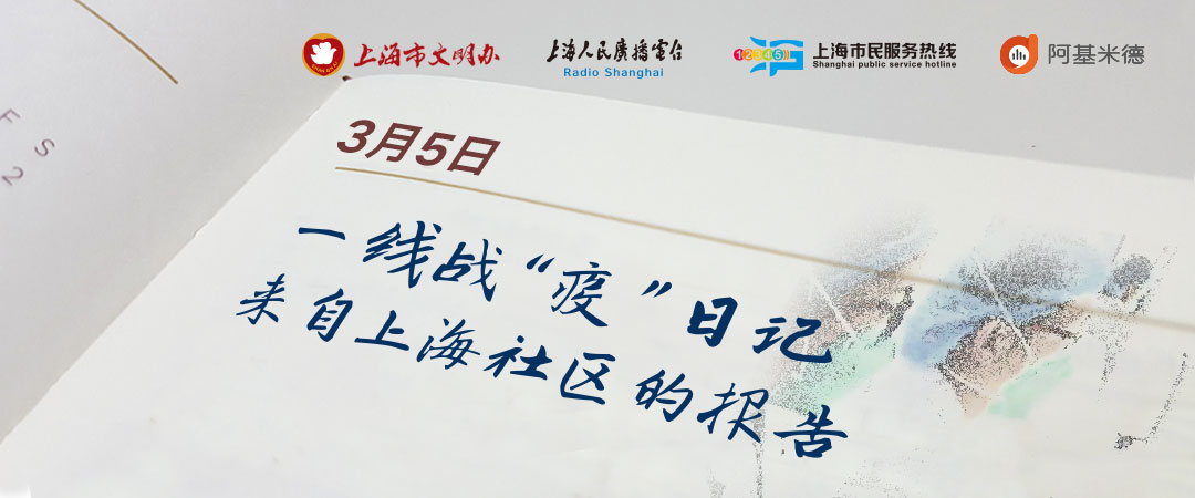 抗疫一线战疫日记,战疫一线日记