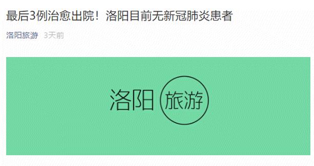微信朋友圈38条,疫情下的38度朋友圈