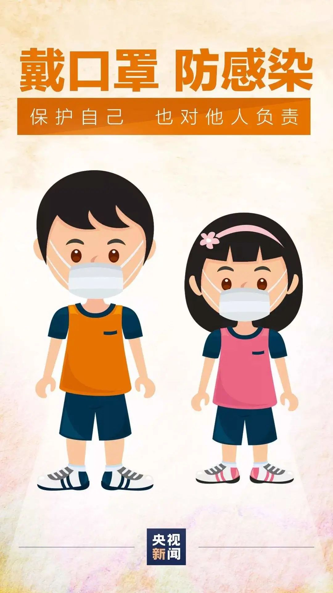 微信朋友圈38条,疫情下的38度朋友圈