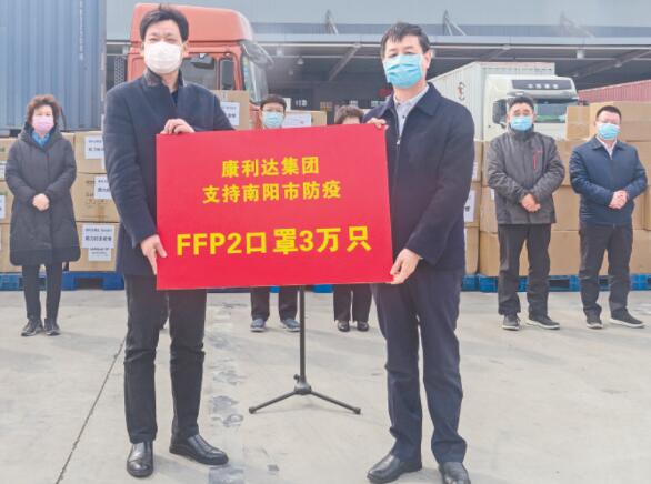 空陆联运跨万里采购物资抗疫情——河南康利达、郑州旭日海外采购防疫物资纪实