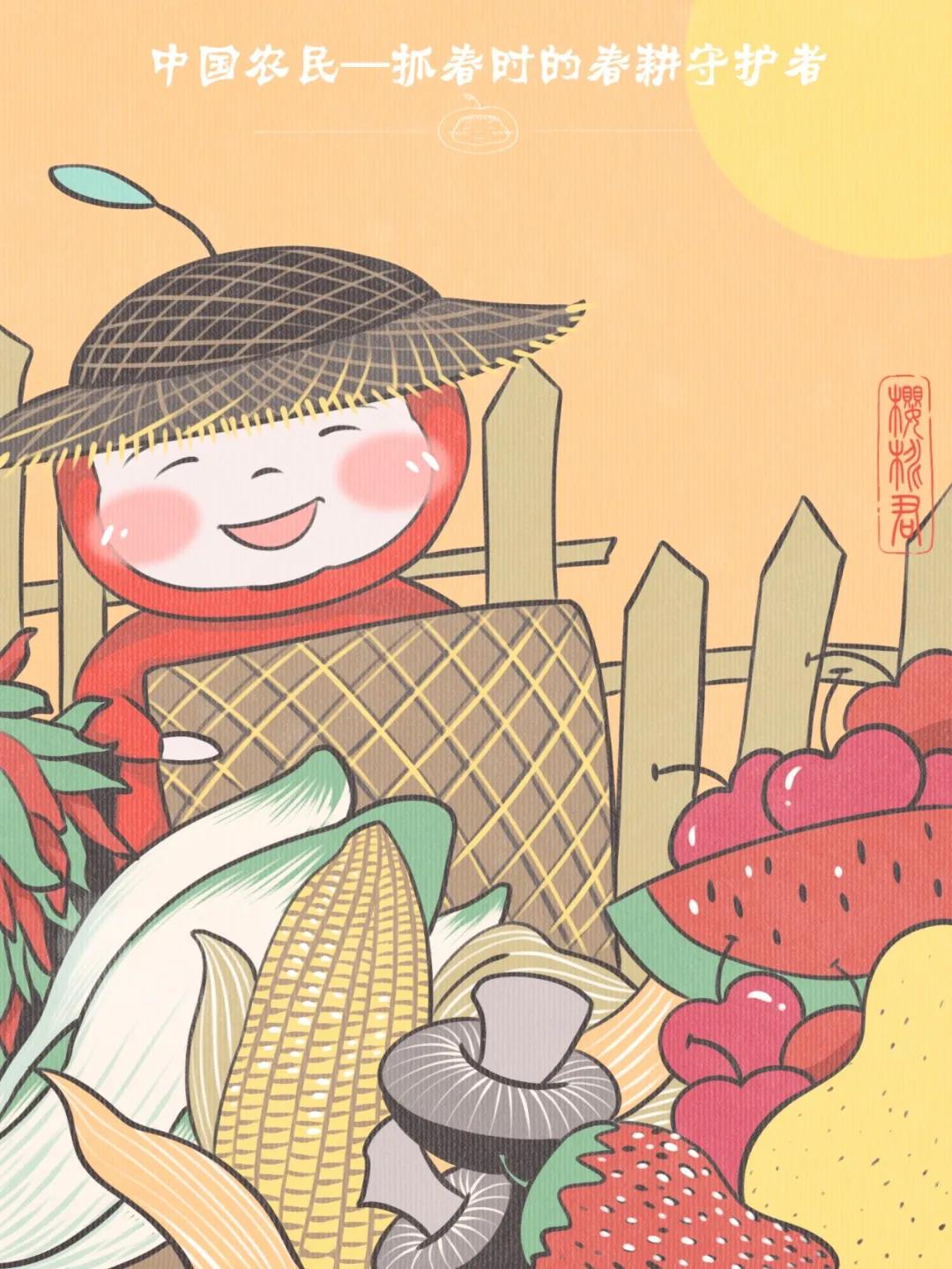 福山区原创暖心漫画“樱桃君”送给战疫“守望者”