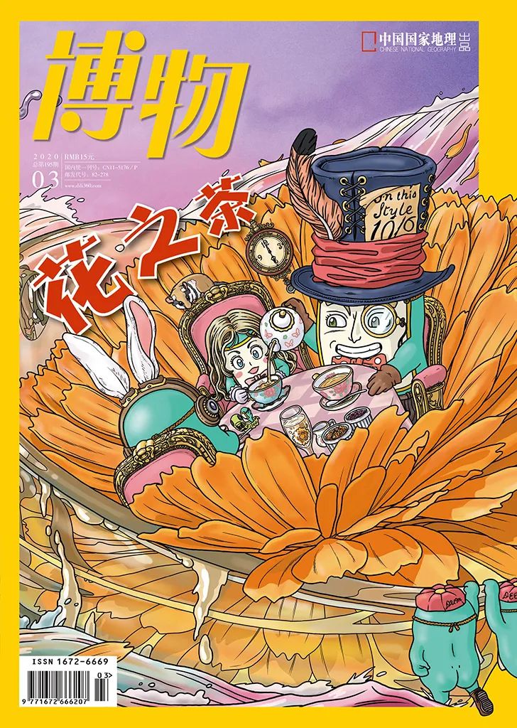 薰衣草：我把虫子都熏跑了，没想到你们竟然想泡我