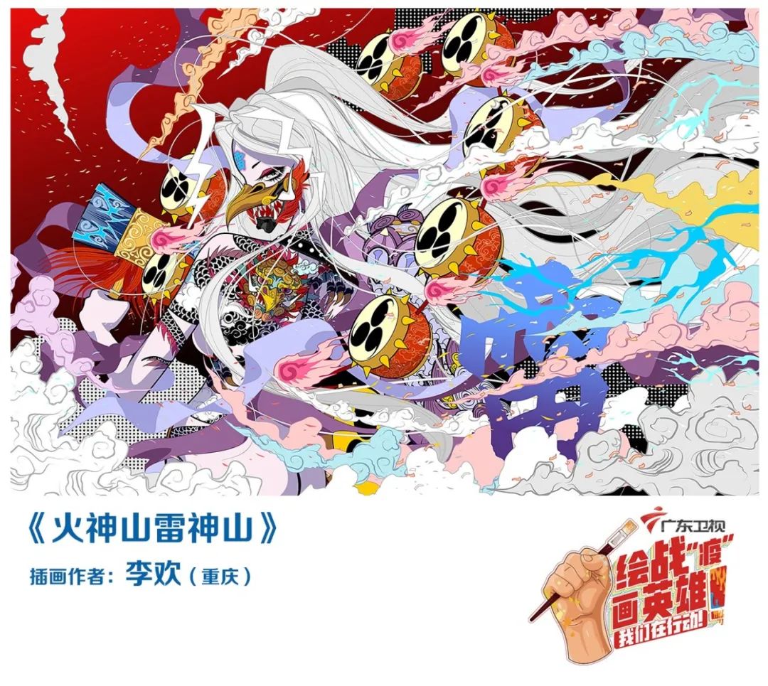 画新冠战疫英雄,助力战疫致敬英雄的画