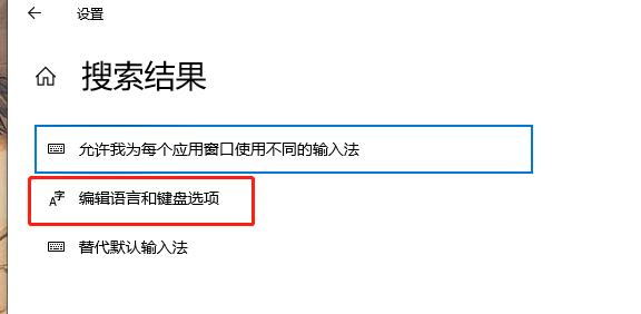 可以打日语的输入法,可以打日语韩语的软件