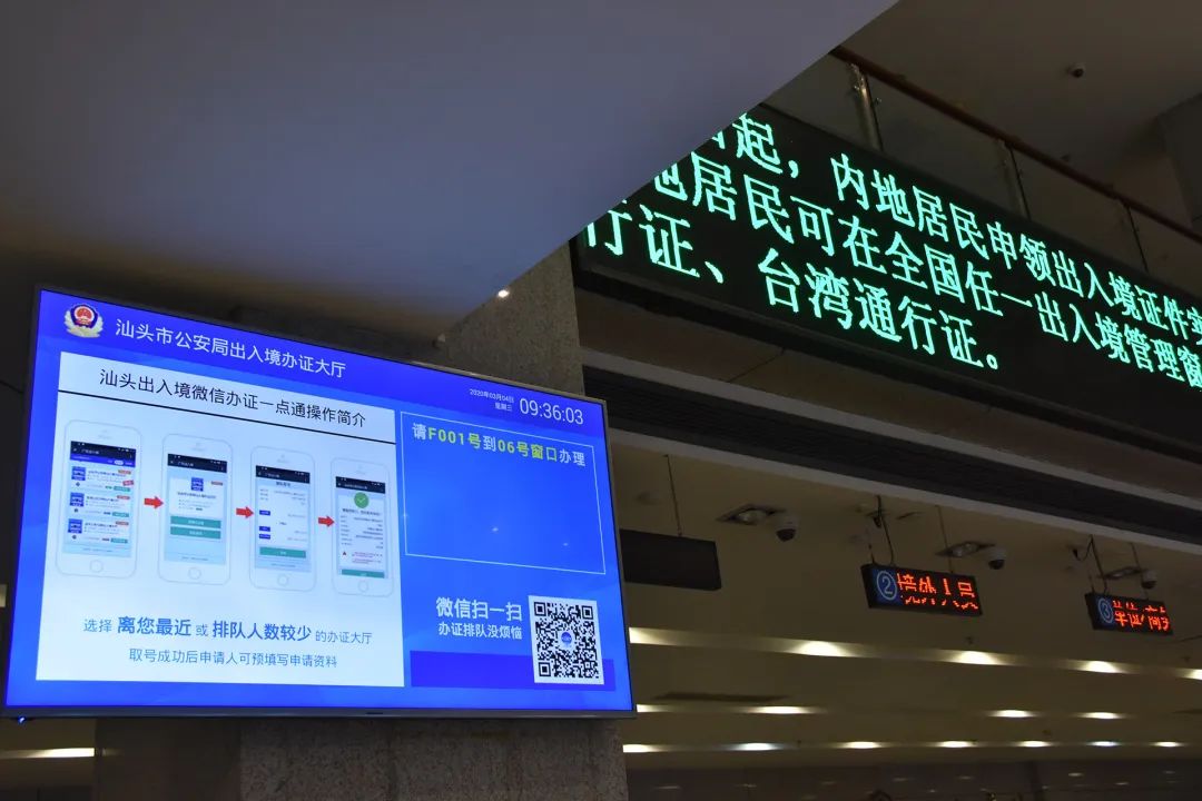 派出所便民服务助力复工复产,公安冬季助力企业复工复产