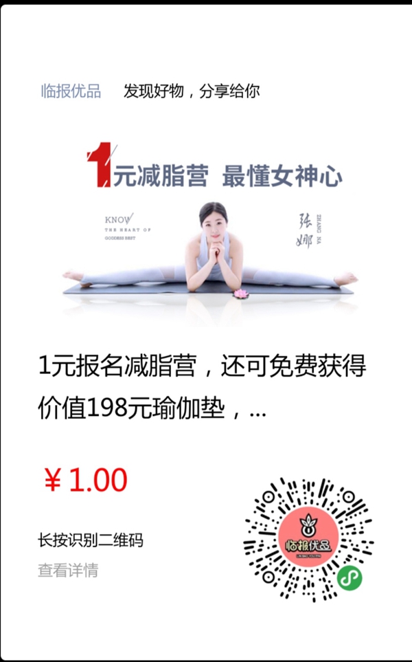 濂崇鑺傜憸浼藉灚,濂崇鑺傜憸浼芥椿鍔ㄥ崱