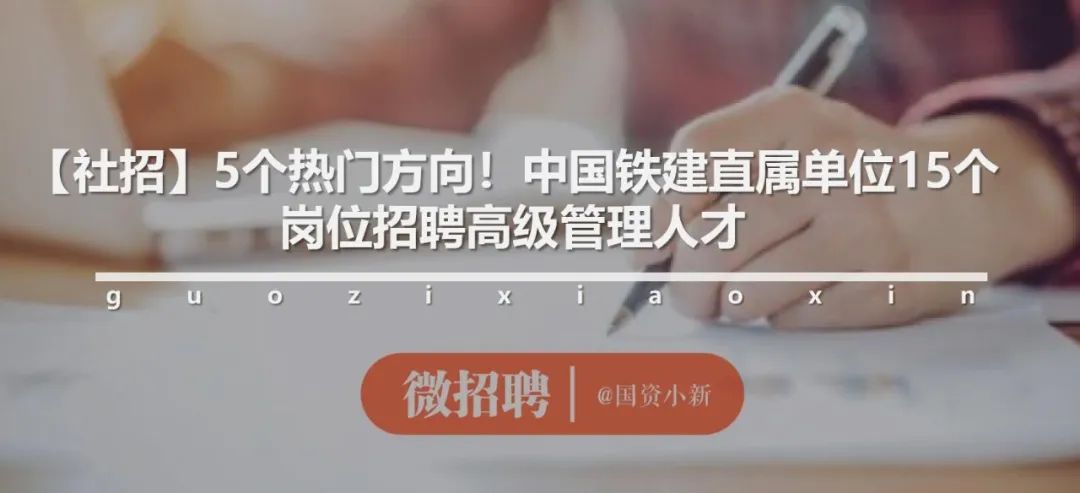 华能电力公司最新招聘,华能山西分公司2024年招聘公告