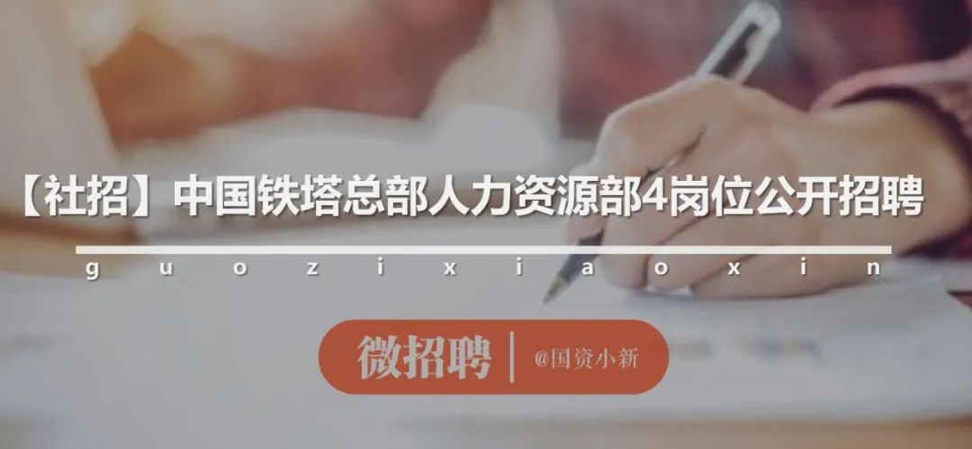 华能电力公司最新招聘,华能山西分公司2024年招聘公告