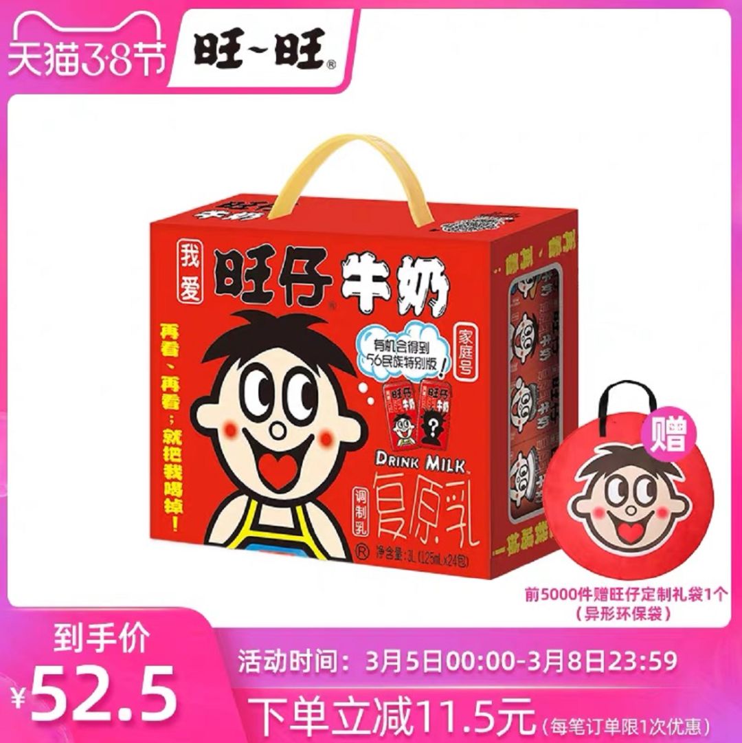 旺旺开的医院视频,旺旺真的开了家医院吗