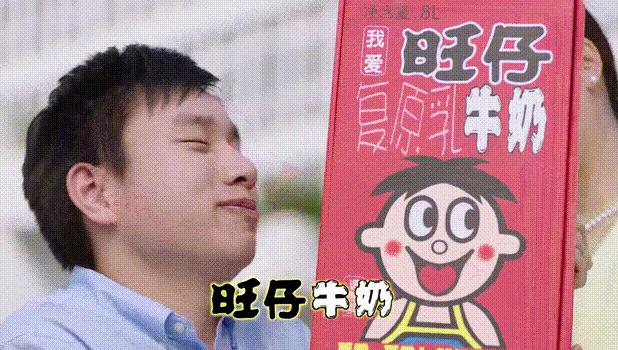 旺旺开的医院视频,旺旺真的开了家医院吗