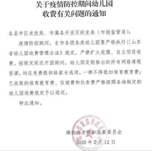 公办学校交了三年学费还可以退吗,学校未尽到教学义务可以退学费吗