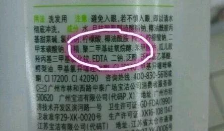 头上的螨虫用什么方法消除,头上又油又痒