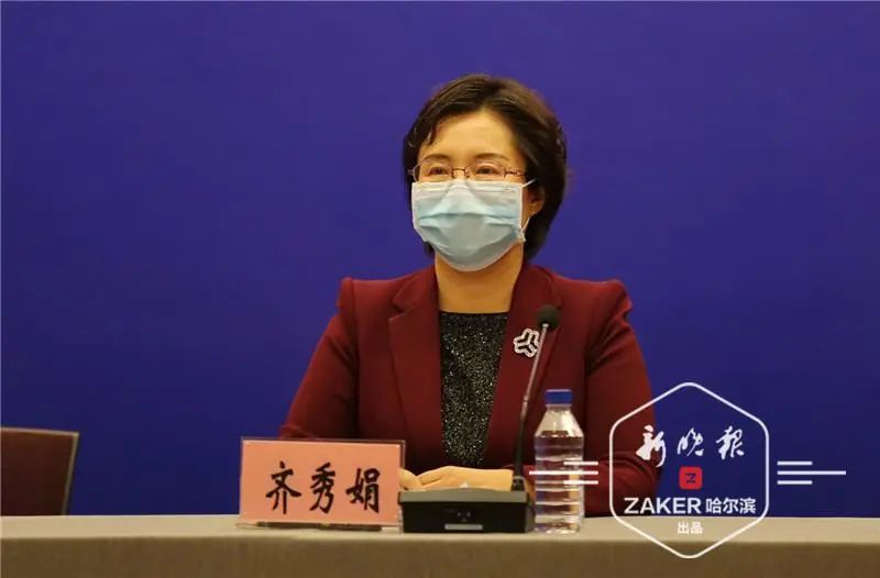 黑龙江省支援武汉医生,医护人员支援黑龙江