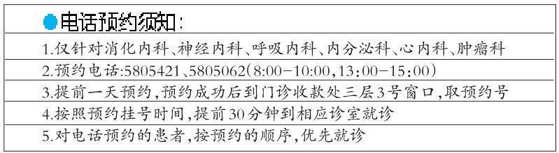 大庆各医院接诊时间表,想去医院给病人咨询病情怎么挂号