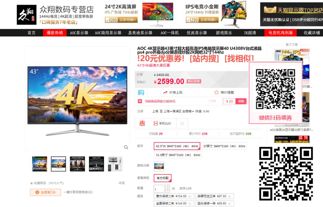 白色情人节特别的日子,白色情人节的特别之处