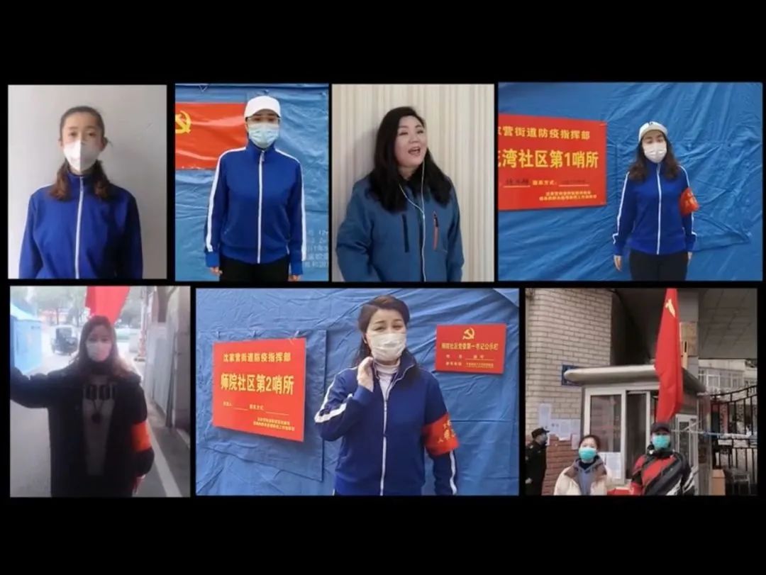 志愿服务组的疫情防控工作情况,乡镇疫情防控志愿者表扬通报