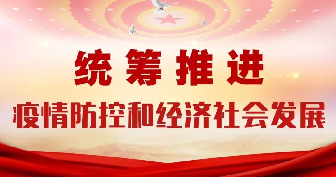 总投资97亿13个项目集中开工,14个项目集中开工总投资238亿元